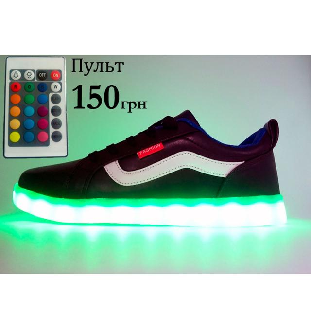 LED old skool light-up sneakers