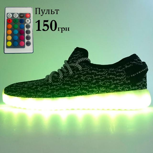 Кросівки Yeezy чорні LED, що світяться.