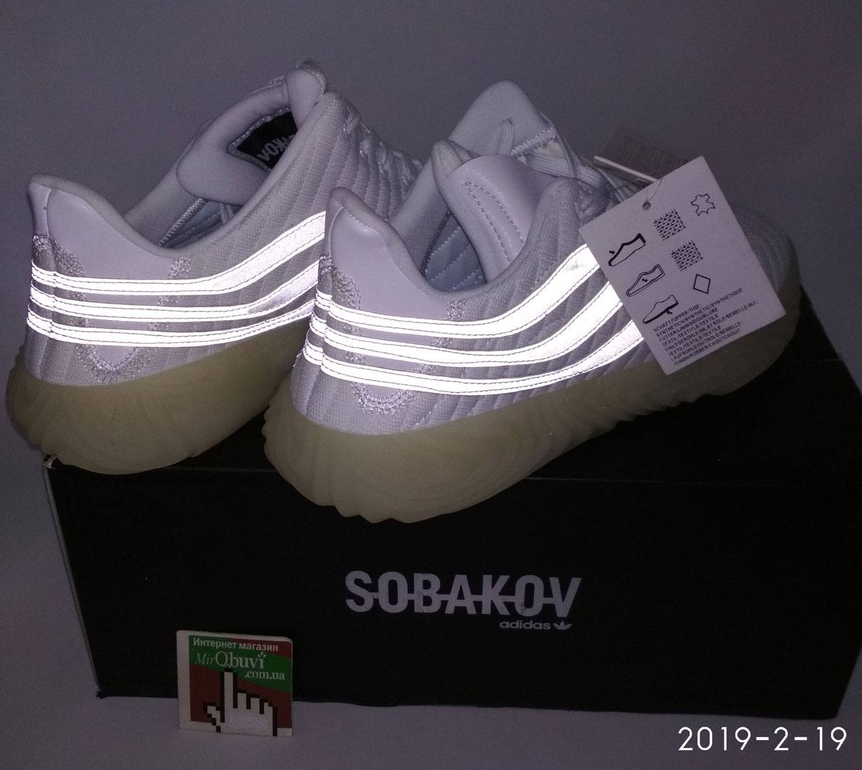 велике фото №5 Кросівки Adidas Sobakov білі, рефлективні. Топ якість!